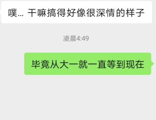 你是认真的 她却以为你在开玩笑nga玩家社区