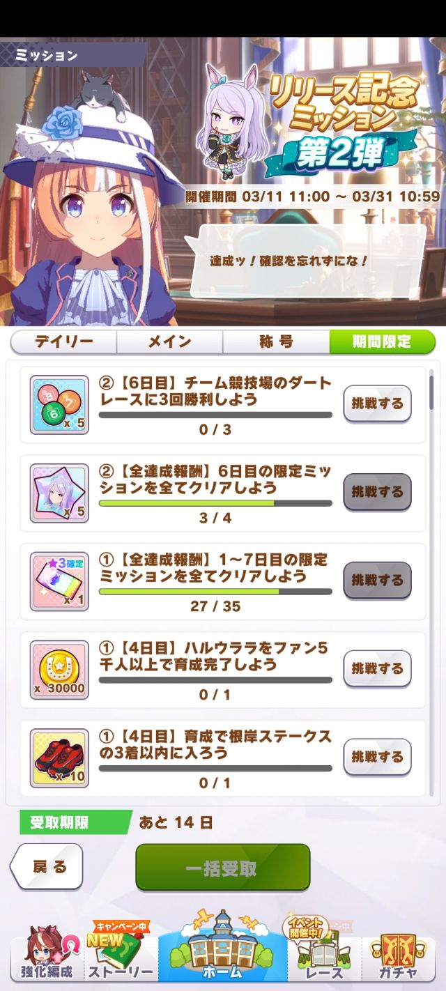 提问求助 期间限定任务有些没看懂nga玩家社区