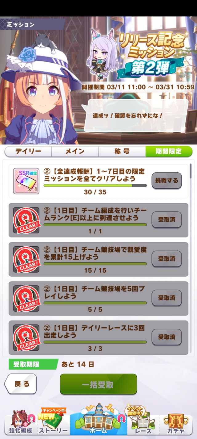 提问求助 原来是我侠了 期间限定任务似乎有问题nga玩家社区