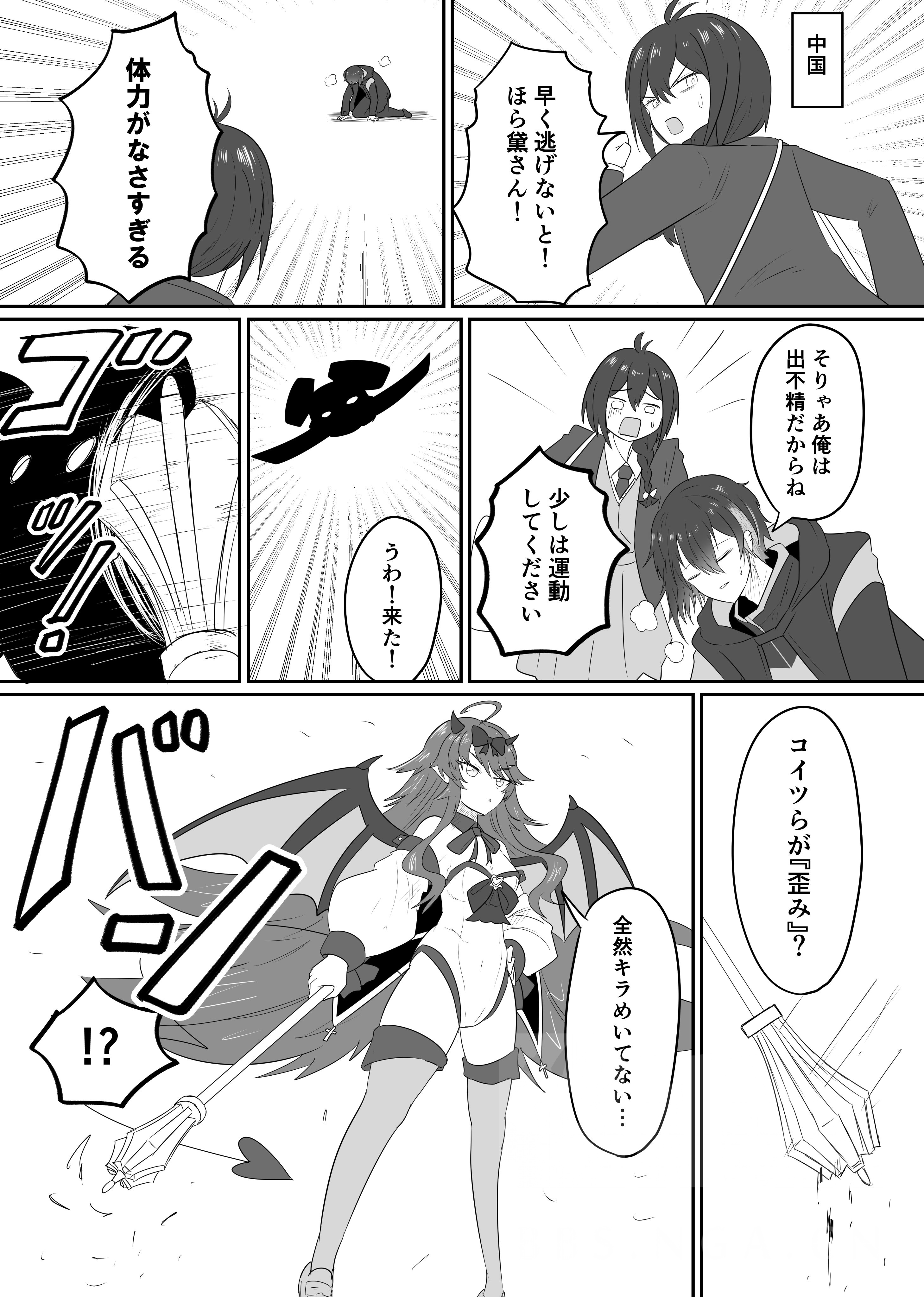 专楼 Virtuareal Project 综合交流讨论帖 Nga玩家社区