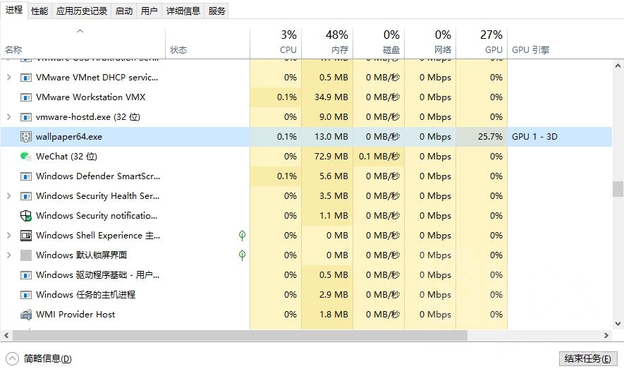 wallpaper engine这个cpu占用也太离谱了 NGA玩家社区