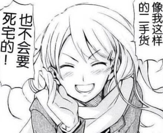 有没有那种妹子被玩坏后，然后被救回的剧情？