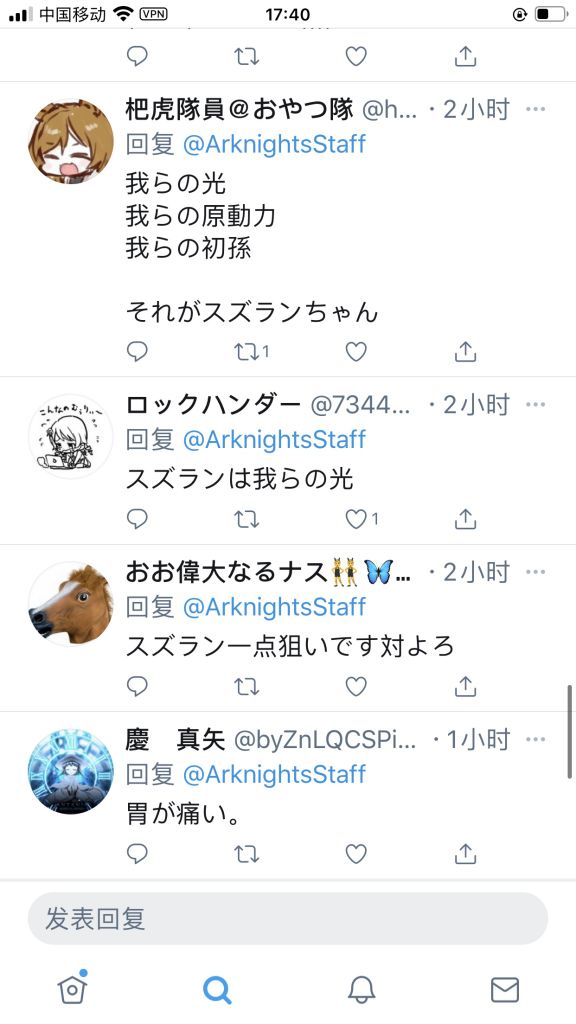 スズランは我らの光nga玩家社区