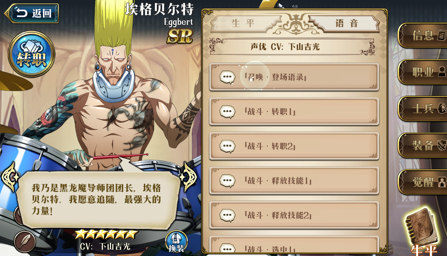 其他 这翻译就尼玛离谱 Nga玩家社区