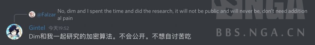 闲聊杂谈 幽夜净土 Discord今日总结 Dim表示完全退出原神爆料 Falzar表示不会再解包未来卡池数据信息nga玩家社区