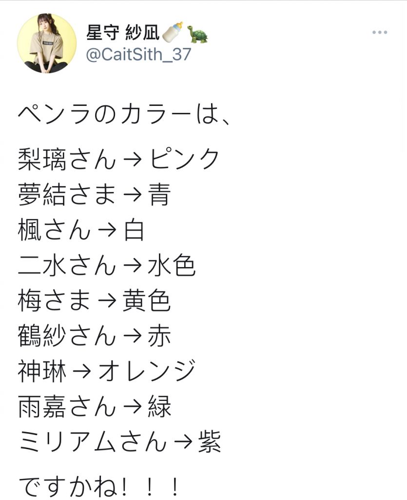 新番讨论 粉毛哭 十月新番 Assault Lily Bouquet 专楼 第12话花束 完结撒花nga玩家社区