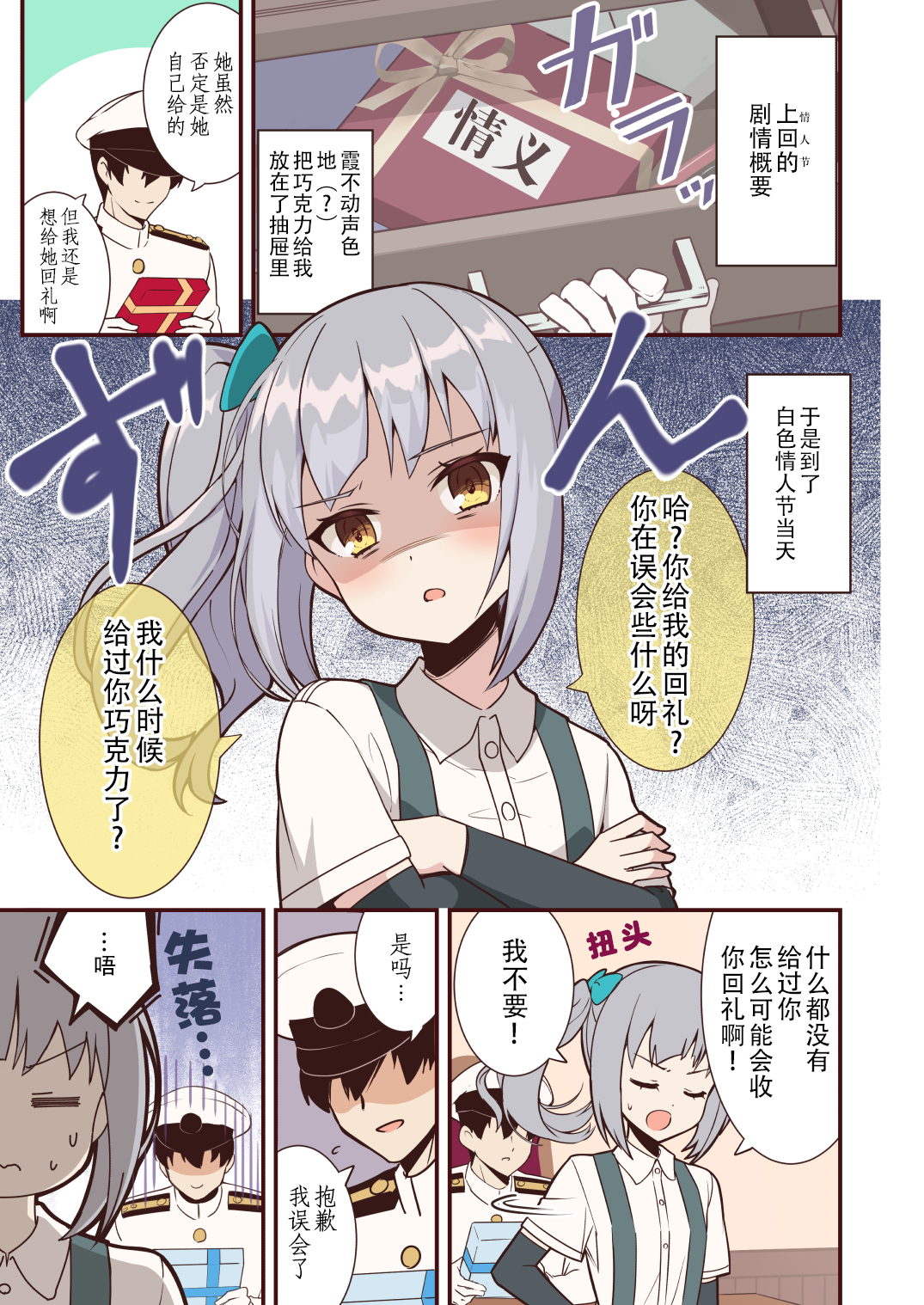 在 冥泉汉化x抱雷汉化 Nueco Nueco的舰娘漫画集 21 12 19更新 51 趁着朝潮因为今天任务要晚回来期间 中的回复nga玩家社区