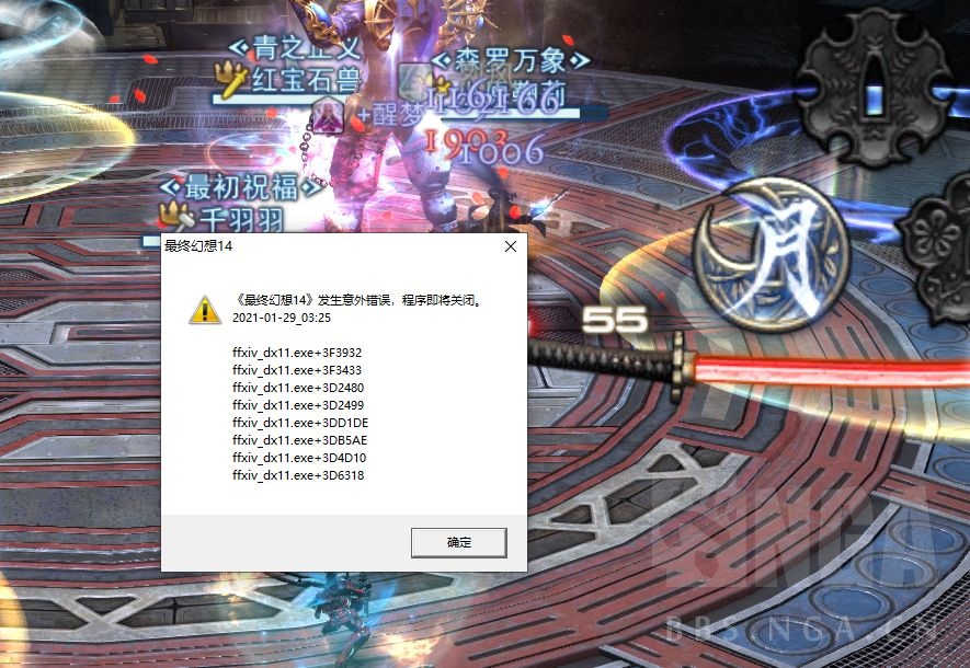 求助 Ff14突然频繁dx11闪退 求支招nga玩家社区
