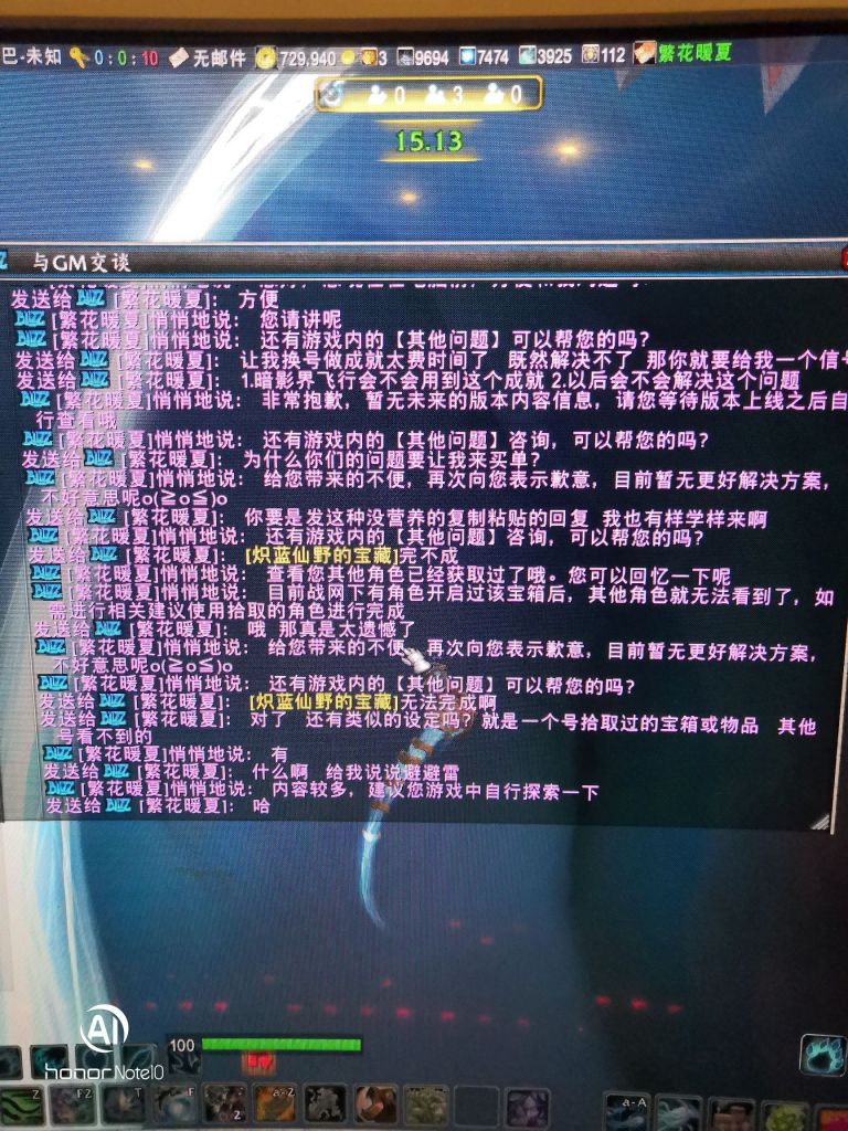 游戏里出现bug 为什么要玩家来买单 Nga玩家社区
