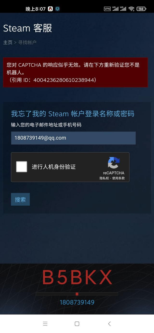 您对captcha 的响应似乎无效 请在下方重新验证您不是机器人 您对captcha 的响应似乎无效 请在下方重新验证您不是机器人