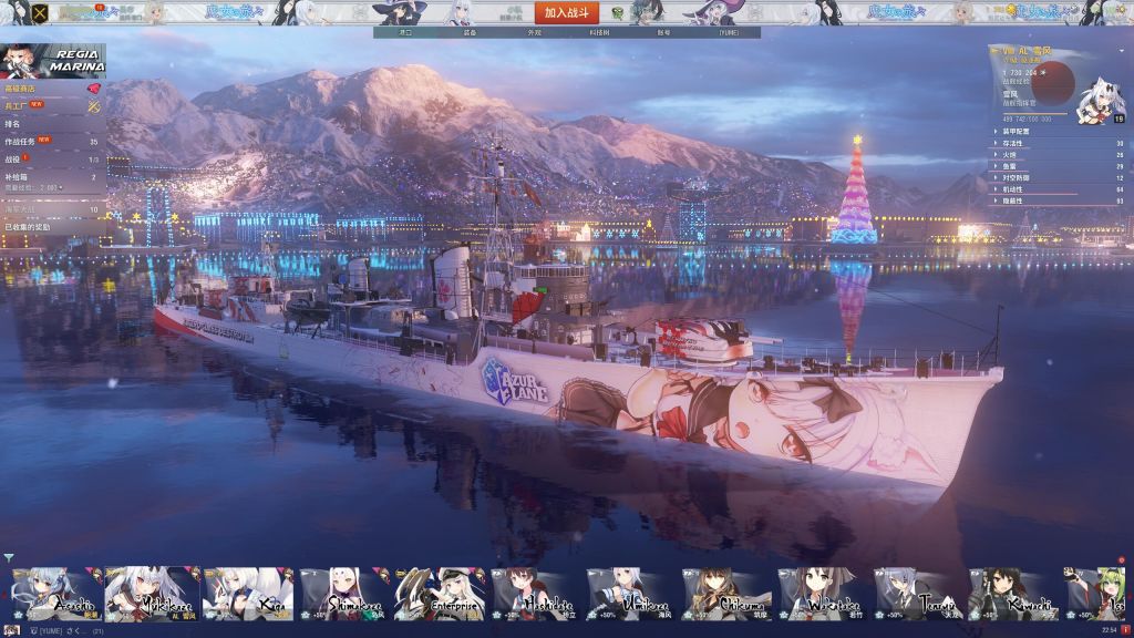 why can i not instal the mods on aslains modpack for world of warships