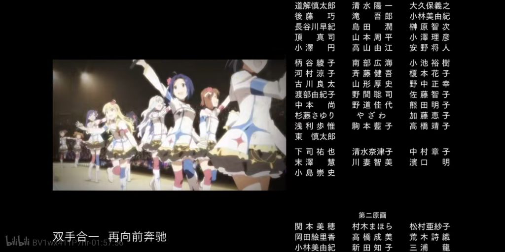 新番讨论 我番看得少 一集动画需要这么多原画吗 Nga玩家社区