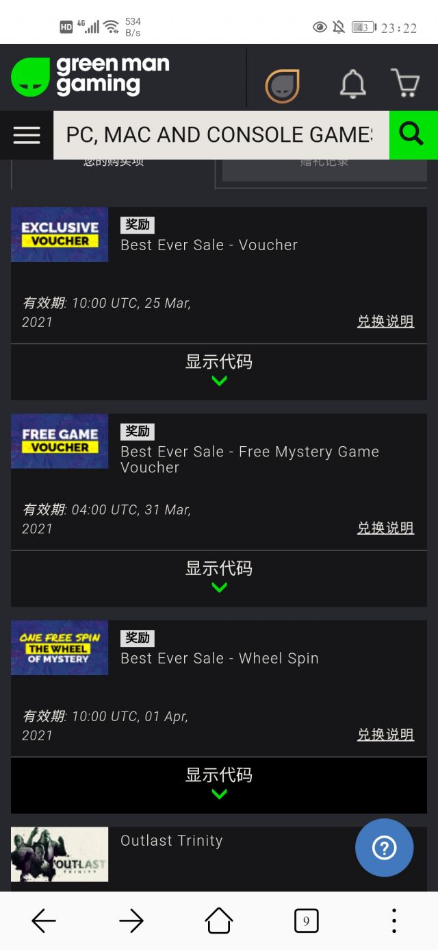 gmg买了游戏怎么激活
