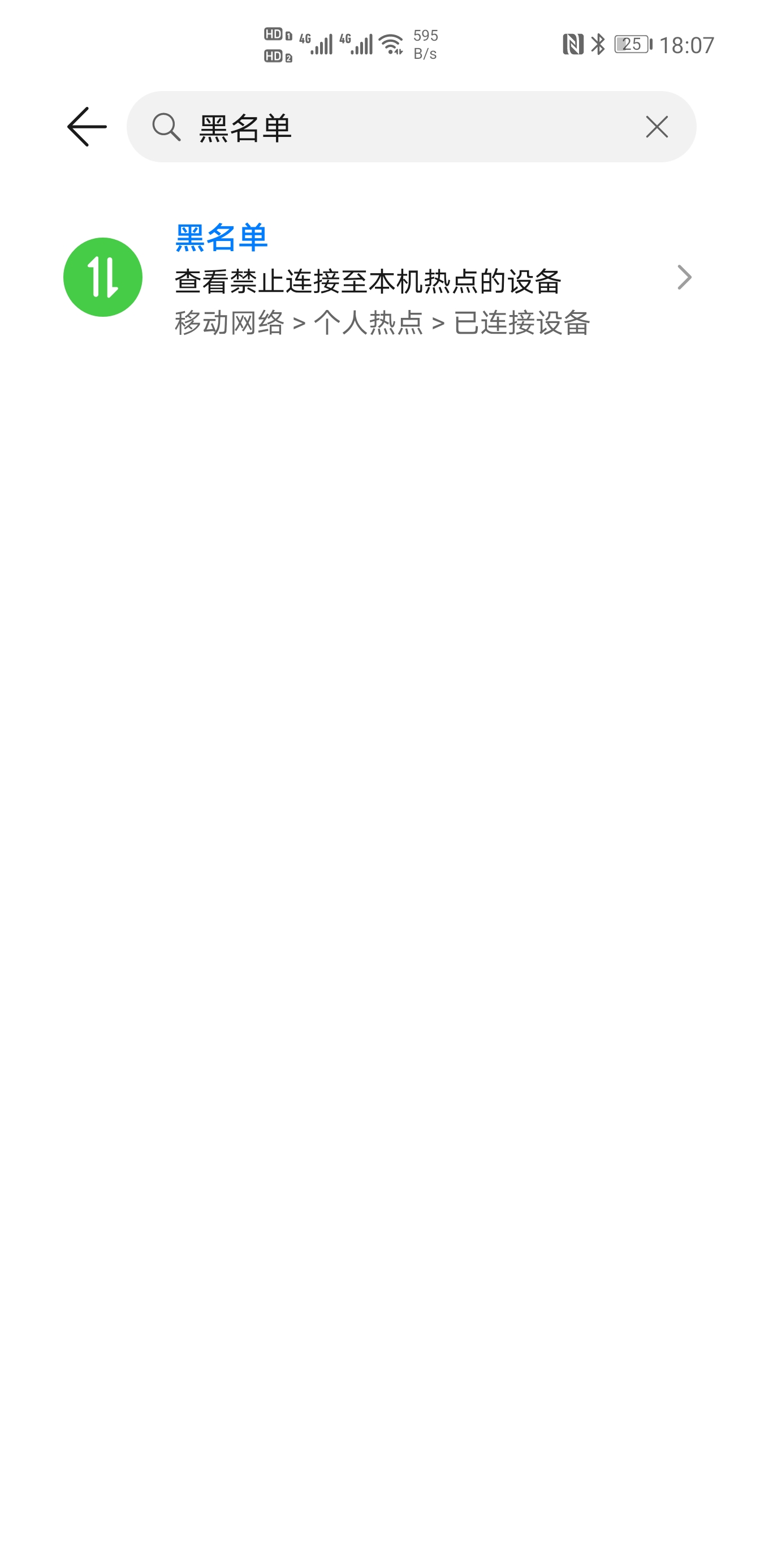 手机怎么拒接港澳电话