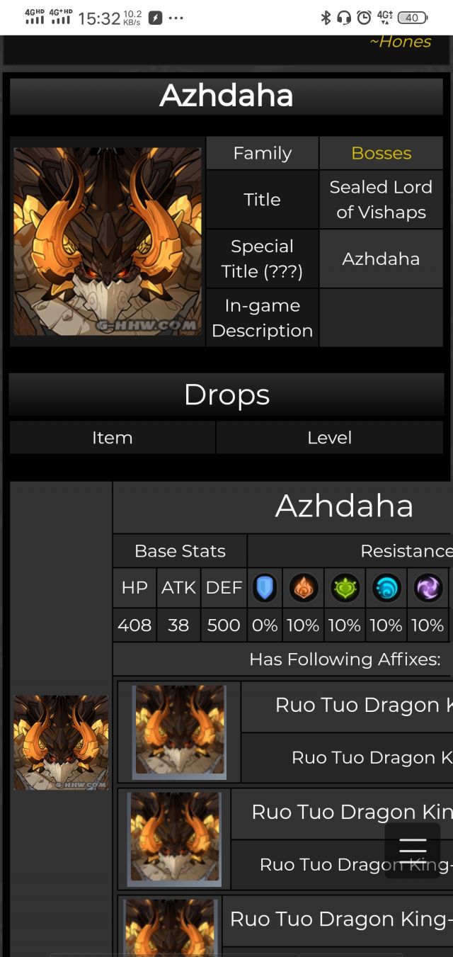 数据讨论 内鬼网更新1 5 若陀龙王 深渊咏者属性nga玩家社区