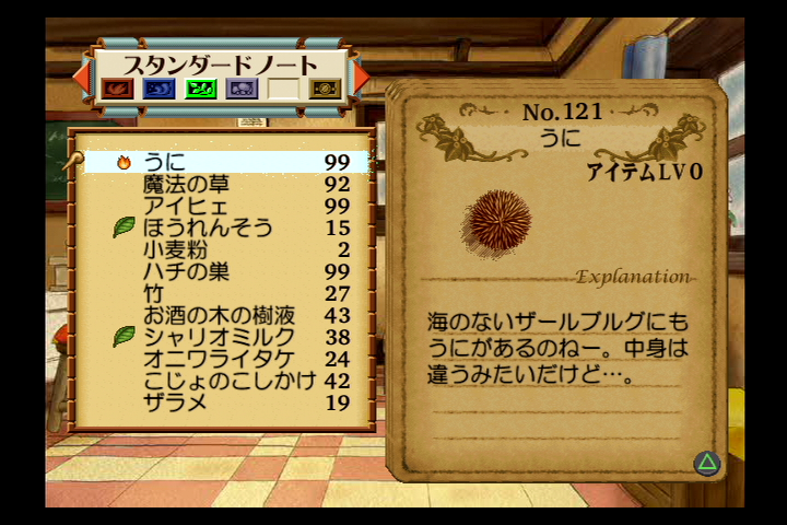 追根溯源 聊一聊栗子海胆之争的前世今生nga玩家社区