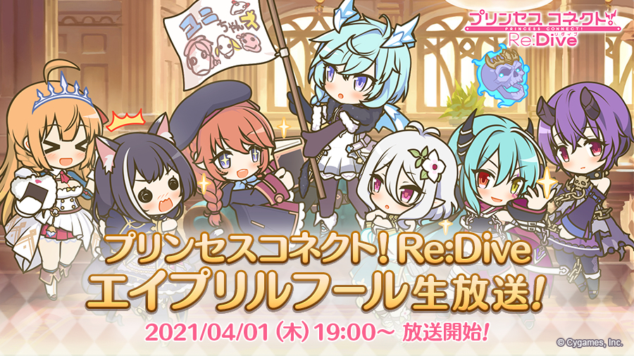 日服相关 情报资讯 第184回广播剧内容 愚人节4小时生放送 已更新生放送主图 内容 Nga玩家社区