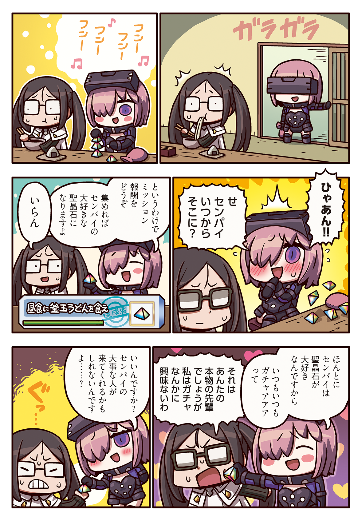 理性蒸发ex Riyo官漫 越来越从漫画了解 Fgo 1话积跬步以至千里 熟肉 Nga玩家社区