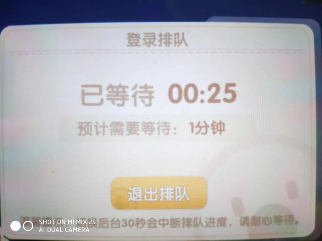 摩尔庄园 炸服了怎么办 把玩家踹下线哒 Nga玩家社区