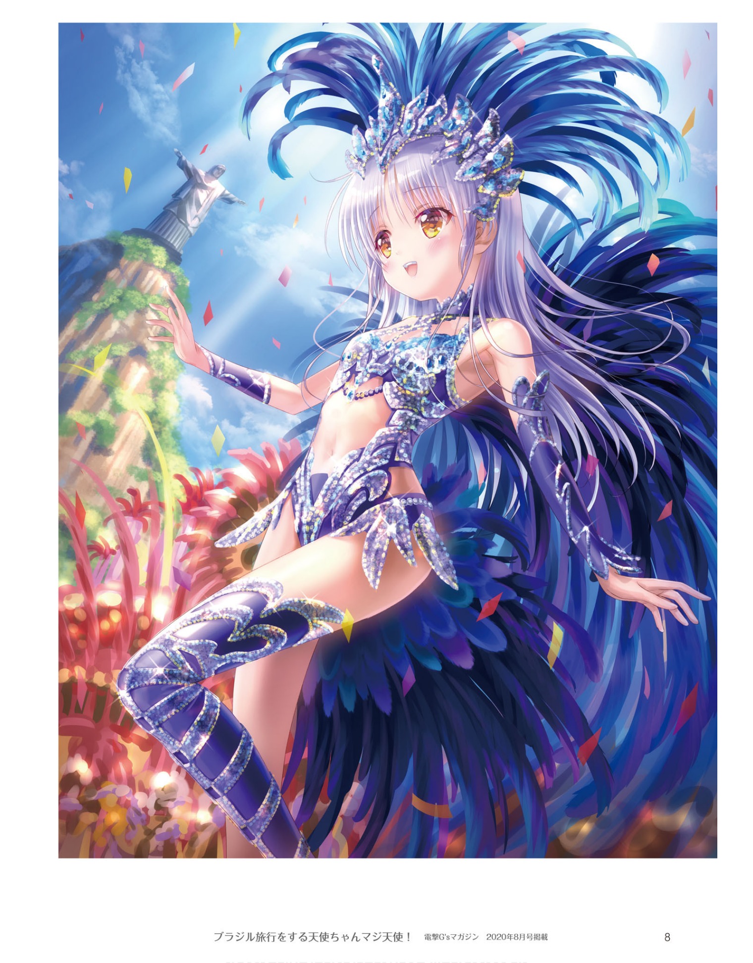 搬运] Angel Beats! 天使画集ANGEL DIARY 178