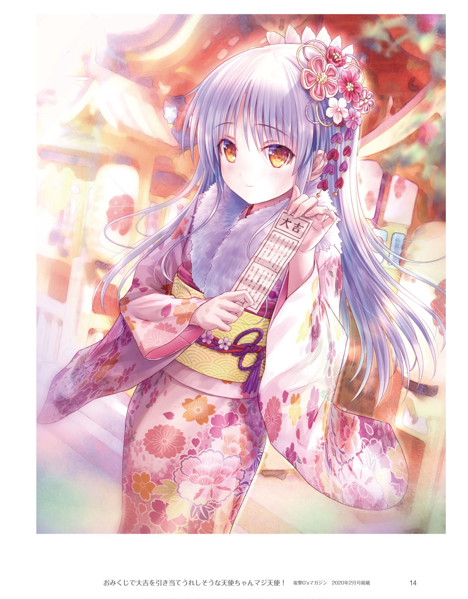 ANGEL DIARY Angel Beats!天使画集 搬运] Angel Beats! 天使画集ANGEL DIARY 178