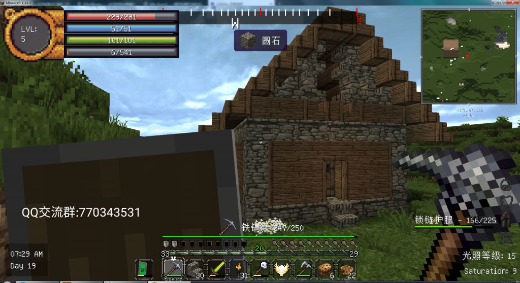 服务器 1 12 2新服开荒 匠魂 挖矿与砍杀 巫术学 暮色森林 交错次元 深渊国度 寄生虫nga玩家社区 服务器 1 12 2新服开荒 匠魂 挖矿与砍杀 巫术学 暮色森林 交错次元 深渊国度 寄生虫nga玩家社区