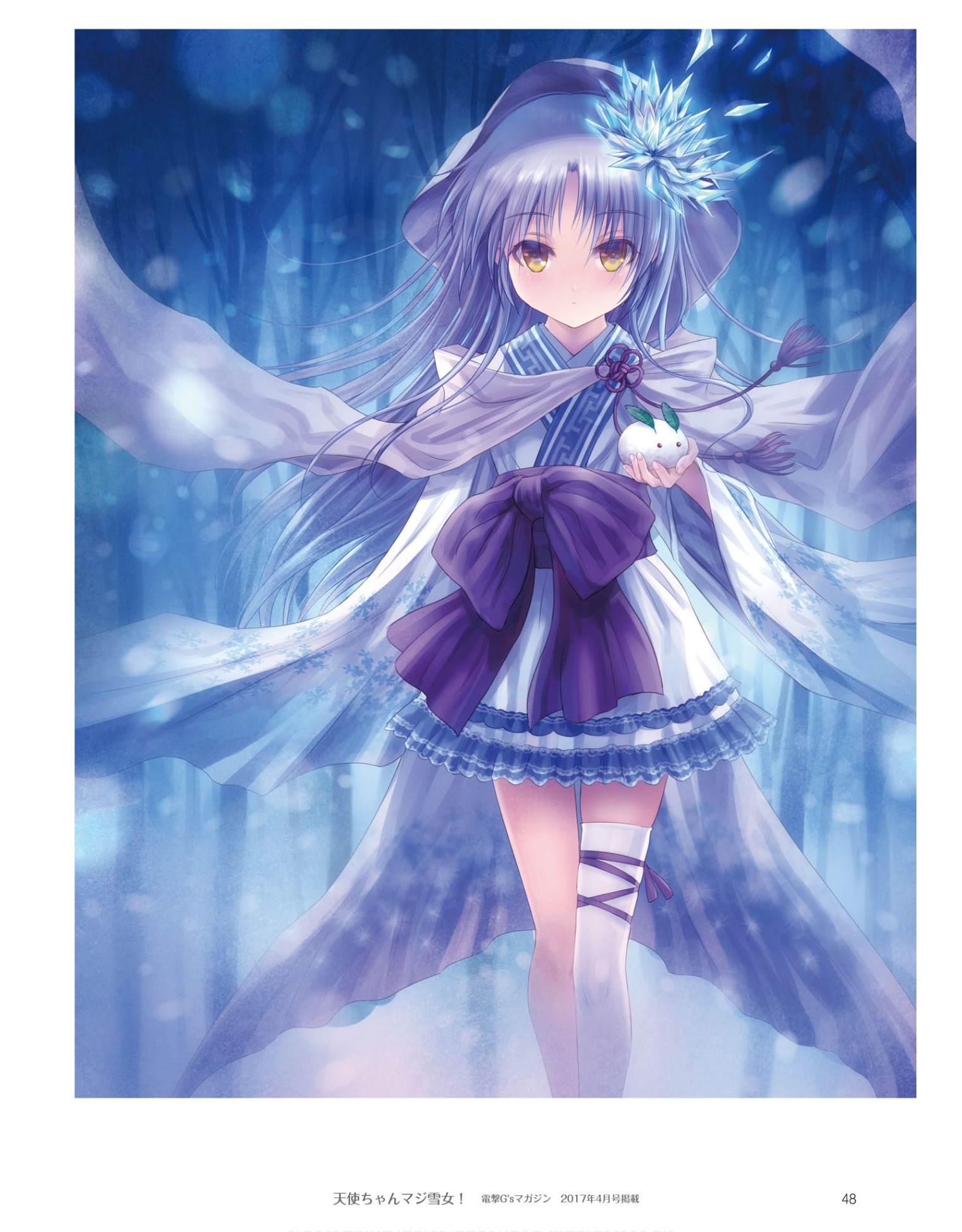ANGEL DIARY Angel Beats!天使画集 Angel Beats! 天使画集Angel Diary 百度网盘149P - 不移之火资源网