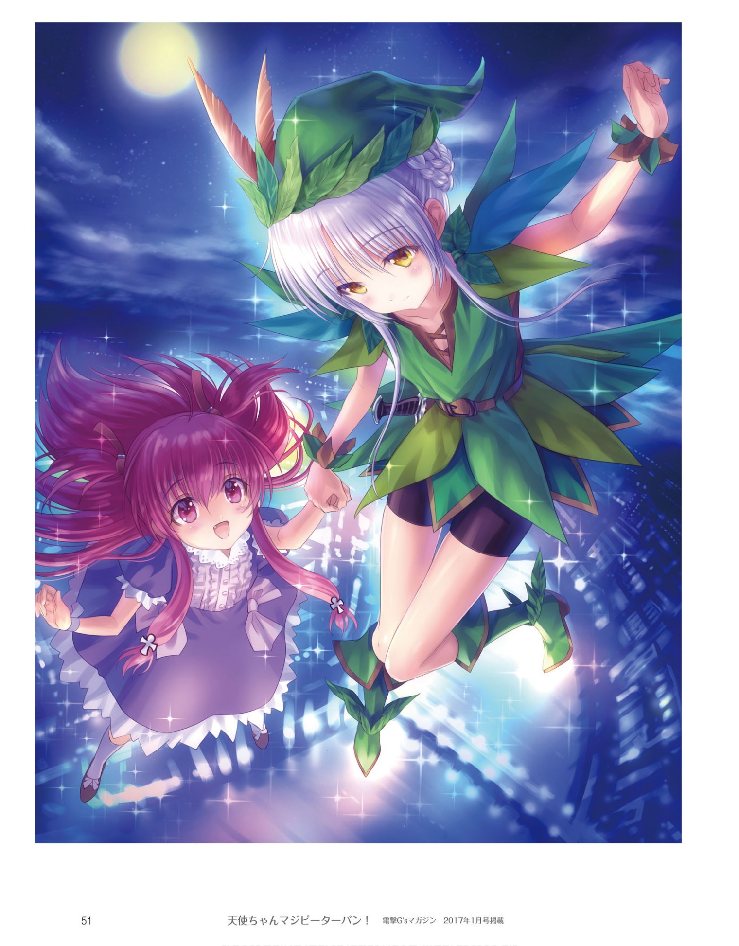 搬运] Angel Beats! 天使画集ANGEL DIARY 178
