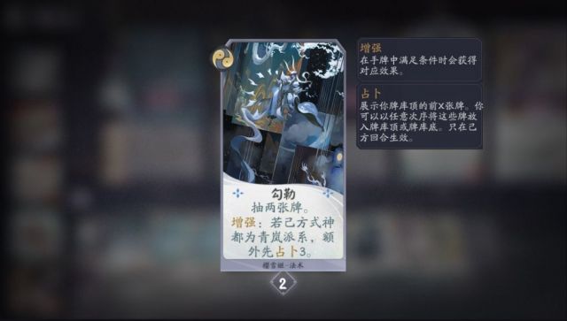 四相琉璃 关于过牌体系在百闻牌2 0环境下的思考nga玩家社区