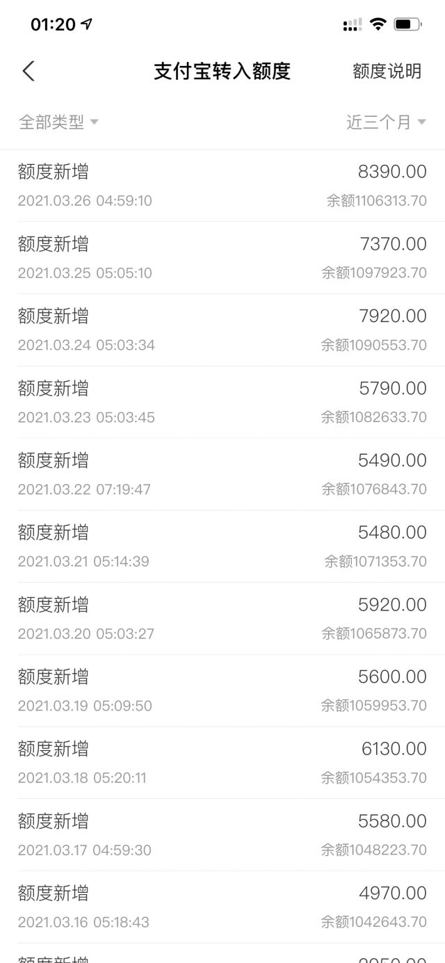 支付宝提款到银行卡手续费也太高了吧
