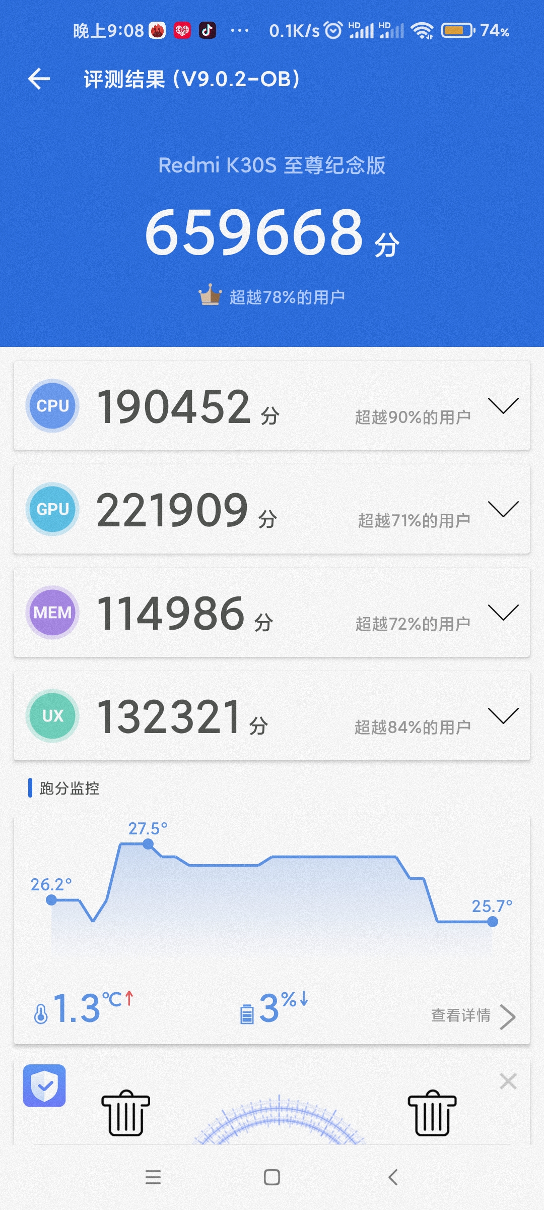 用了两个散热器 给k30s跑跑分 结果挺失望的 Nga玩家社区