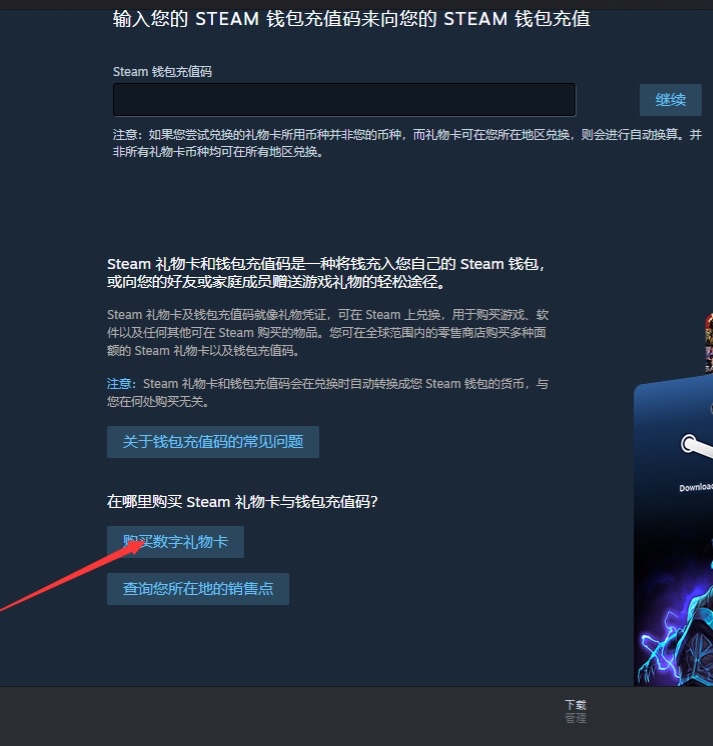 Steam整个低价区小号有什么注意事项么nga玩家社区 Steam整个低价区小号有什么注意事项么nga玩家社区