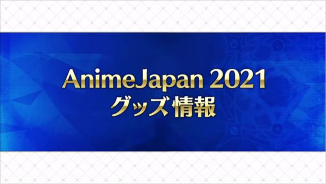 日服 Animejapan 21 Fate Grand Order 生放送情报直播汇总 Fgow联动新灵衣六月开2 6 Nga玩家社区