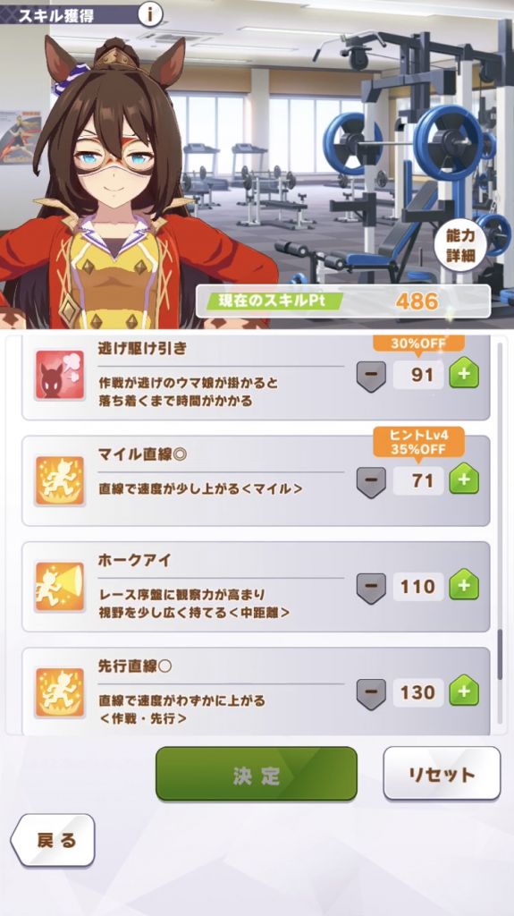 提问求助 到底该选一文字还是其他白加速技能 顺便救救我的神鹰nga玩家社区