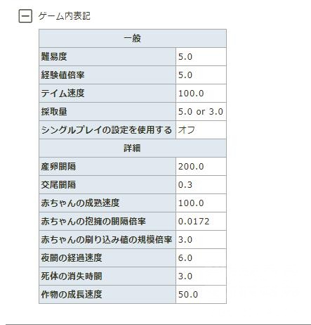 想问一下彩虹ark服的开服设置nga玩家社区