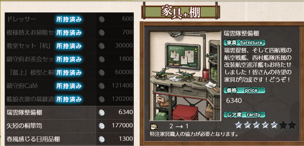 舰colle 21年3月30日更新内容集中讨论 新开删锁 Nga玩家社区