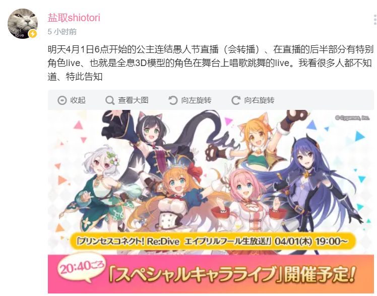 闲聊杂谈 明天愚人节cy会整活吗 Nga玩家社区