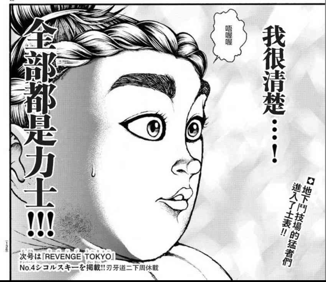 闲聊杂谈 疑似你游的新bug Nga玩家社区