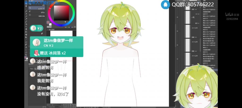 安利帖 快来看超可爱清楚美少女 Nga玩家社区