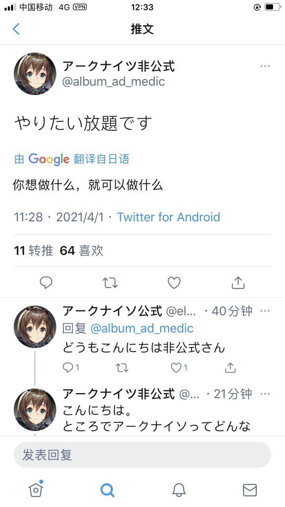 日博迷惑行为nga玩家社区