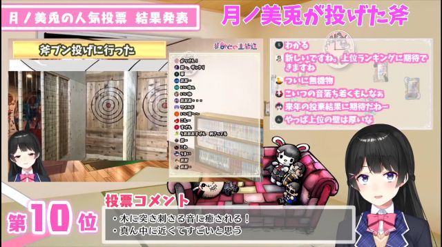 非安利 再见了 所有的月之美兔 本次4月1日直播科普 Nga玩家社区