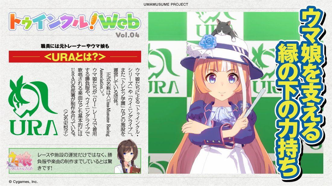 同人相关 Ura剧本里的一级赛介绍nga玩家社区