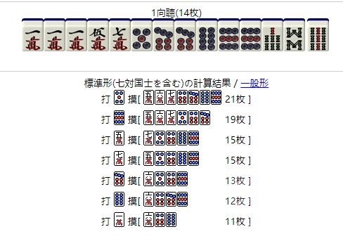 两张牌效鸡打痛失好局 希望大家引以为戒nga玩家社区 两张牌效鸡打痛失好局 希望大家引以为戒nga玩家社区