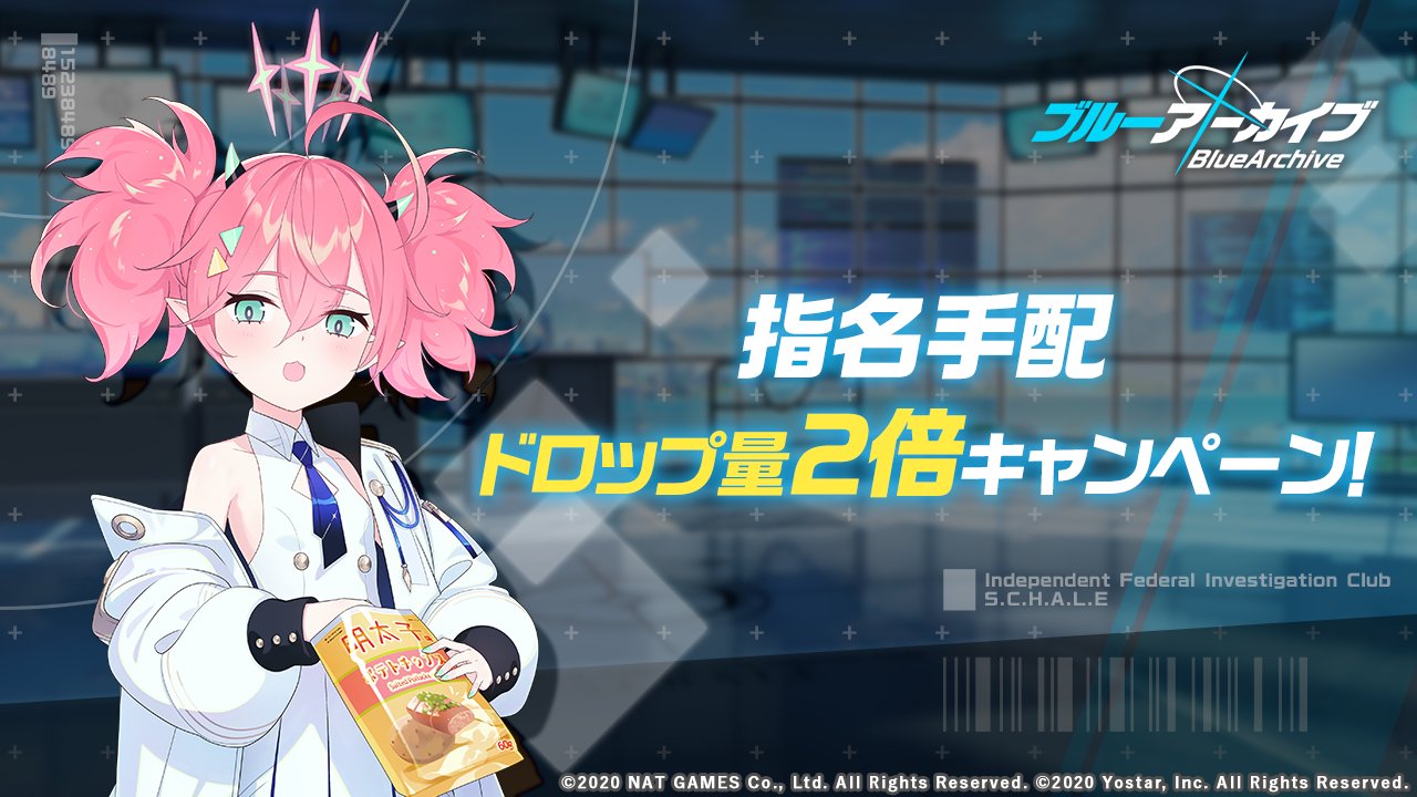 资讯 4 8 4 15 指名手配掉落量2倍nga玩家社区