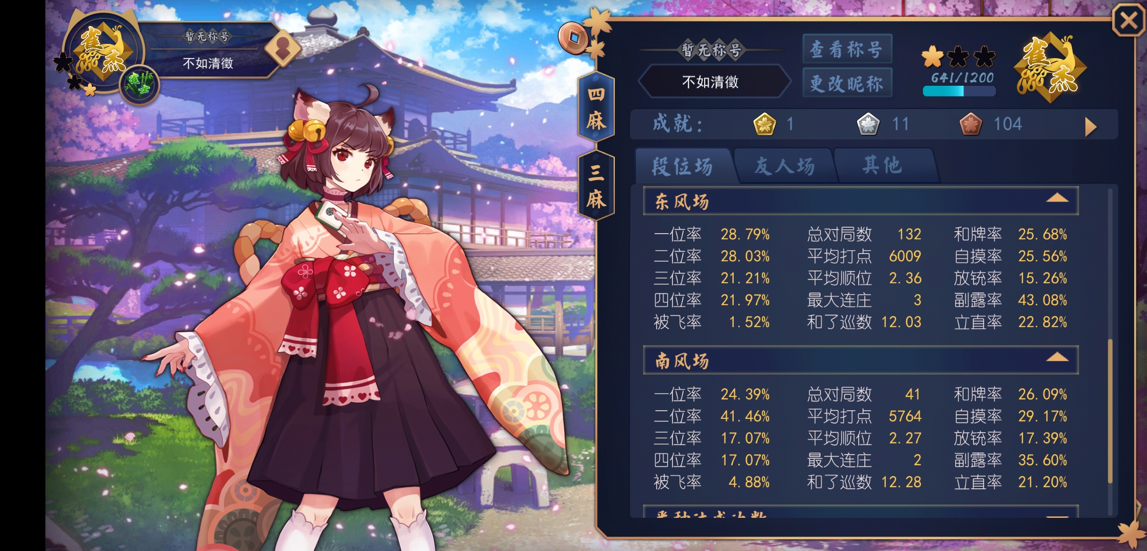 初入金之间觉得好难nga玩家社区