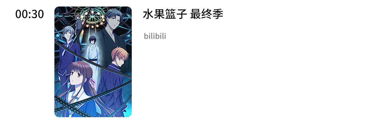 2021年4月新番时间表 增加索引 改为30小时制 改为图片查看 国内时间待补充 Nga玩家社区