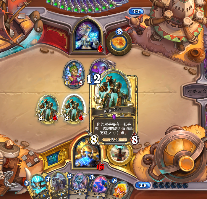 经典模式 狙击法术法 术士 恶魔猎手 只需要一张牌nga玩家社区