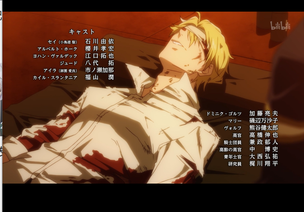 新番讨论 骑士考哥加皇子llx 是llx平行世界 大雾 Nga玩家社区