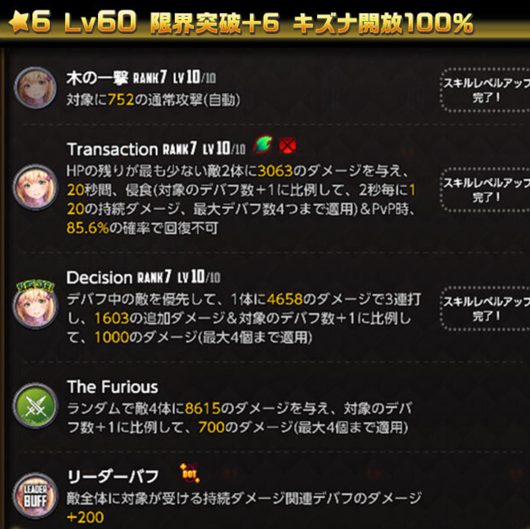日服 04月08日rb开始进化强化地城全开集骰子 9日更新boss打法思路 178 日服 04月08日rb开始进化强化地城全开集骰子 9日更新boss打法思路 178