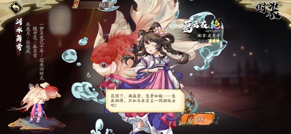 小宫主皮肤真好看nga玩家社区